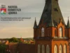 Nagroda Burmistrza Miasta Lęborka dla uzdolnionych uczniów. Wnioski do 10 września Nagroda Burmistrza Miasta Lęborka dla uzdolnionych uczniów szkół podstawowych. Wnioski do 10 września
